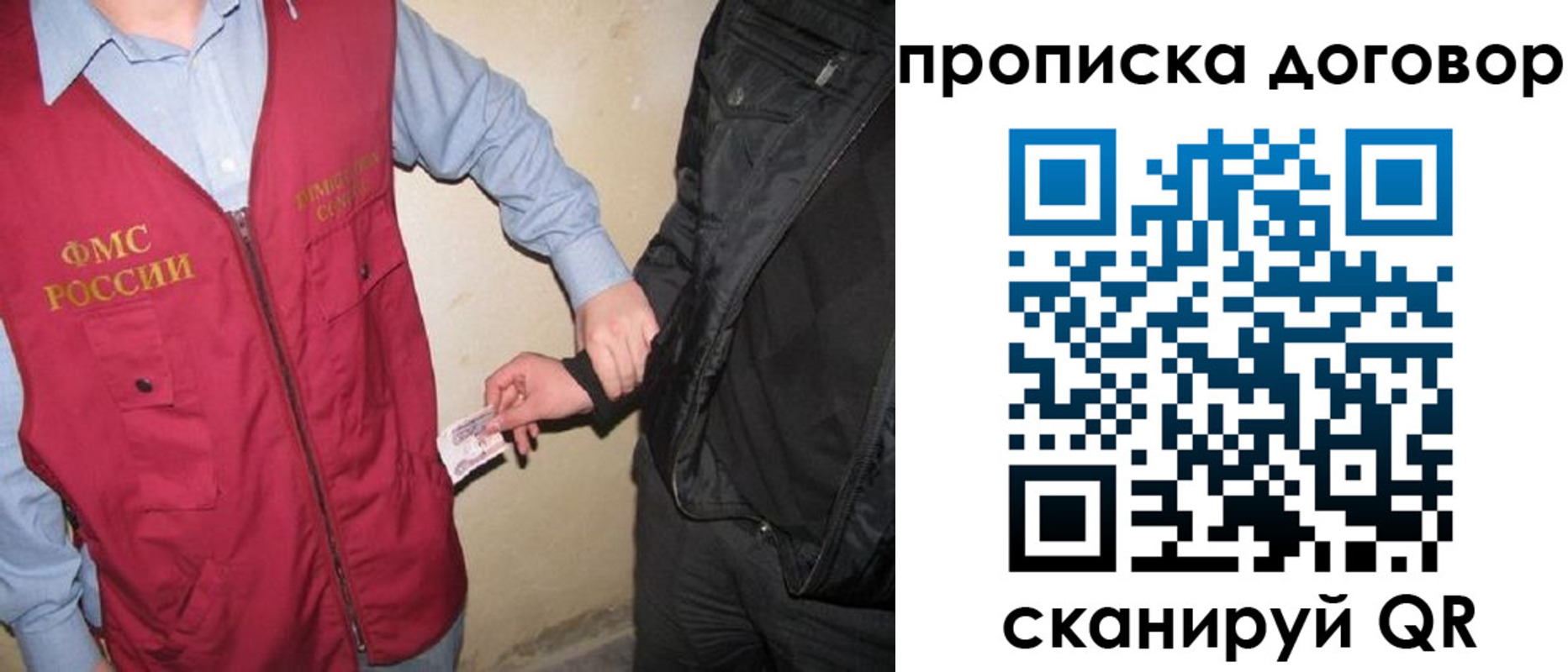 временная регистрация госуслуги в Волгоградской области