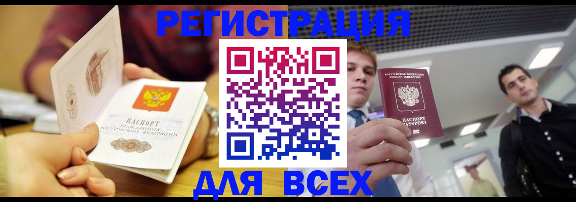 регистрация для дет. сада в Волгоградской области